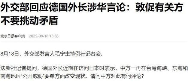 1949至2025，毛宁发布中国阅兵震撼对比-图3