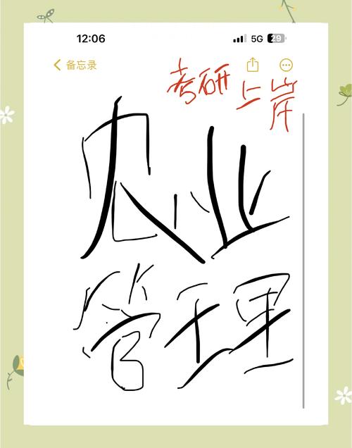 54岁阿姨读硕士传闻不实，校方正式辟谣-图2