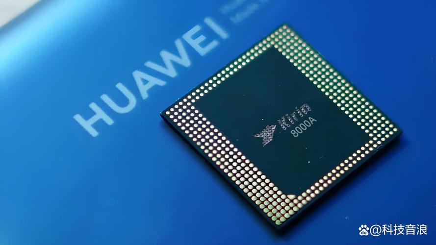 华为发布会聚焦麒麟芯片再升级-图2
