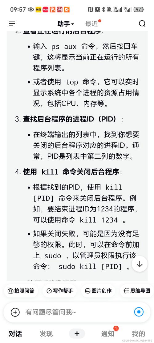 CentOS FTP服务开机自动启动配置指南-图2 CentOS FTP服务开机自动启动配置指南-图2