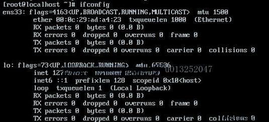 在CentOS系统下激活网卡的实用指南-图2