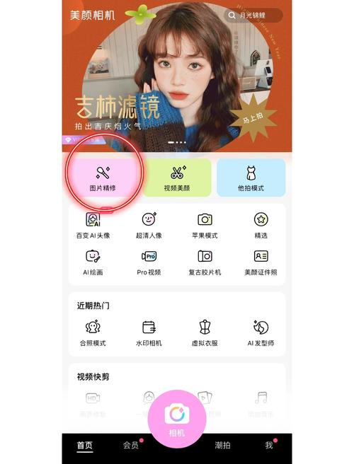 视频剪辑中人脸模糊处理技巧揭秘-图3