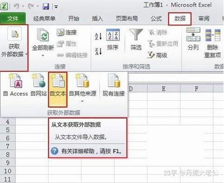 VF文件导入Excel时常见错误解析-图2