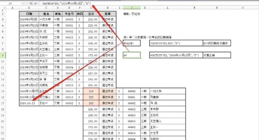VF文件导入Excel时常见错误解析-图3