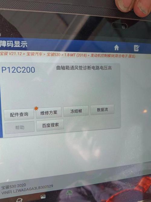 Oracle数据库报错码2122解析及解决方法-图2