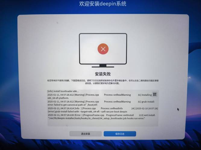 Oracle数据库报错码2122解析及解决方法-图3
