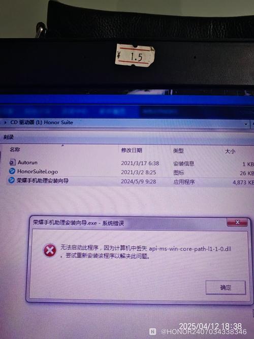 高效解决Colb字段更新错误问题指南-图2