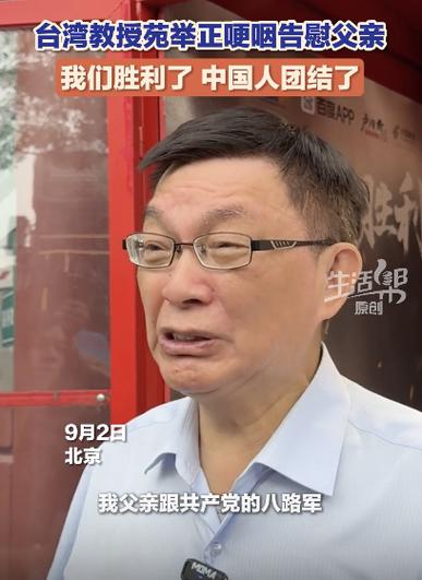 苑举正教授，山东之行计划揭晓-图2