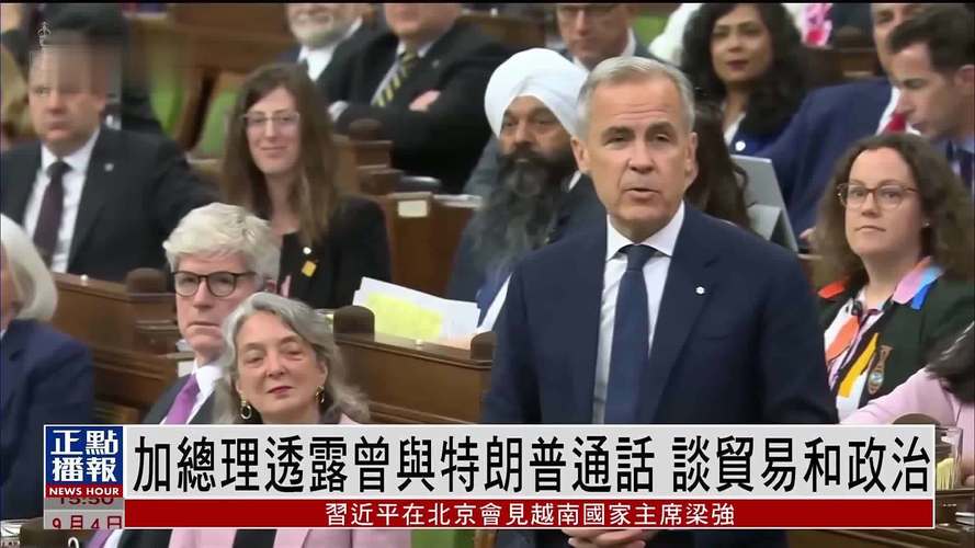 澳大利亚总理与特朗普通电话，国际关系新动向-图3