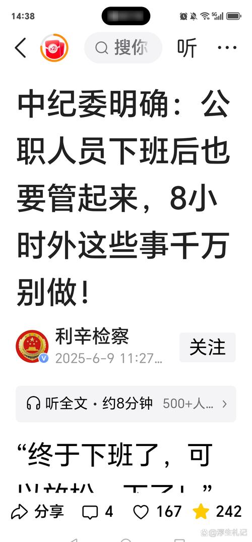 人社部澄清，考证非入职硬性条件-图3