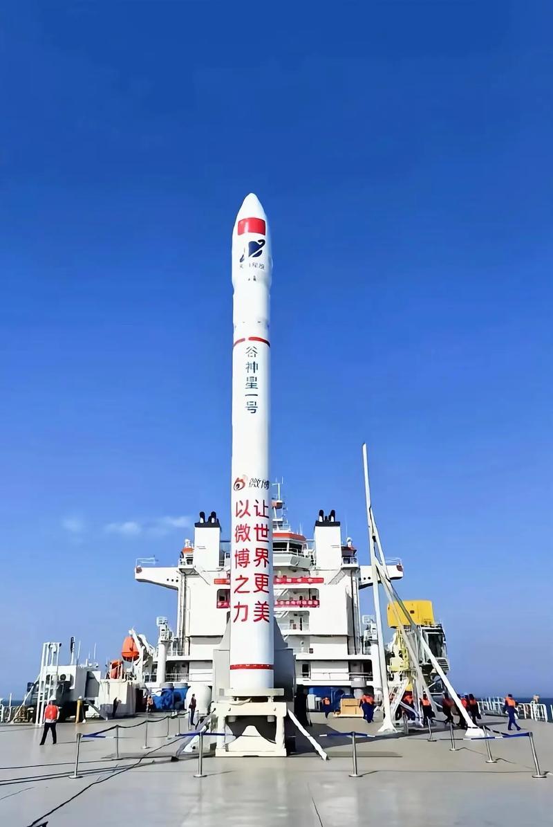 山东日照海域海上火箭发射计划启动-图2