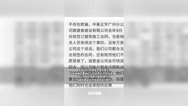 合作破裂致诚意金被扣，公司扣留乙方150万引发争议-图1