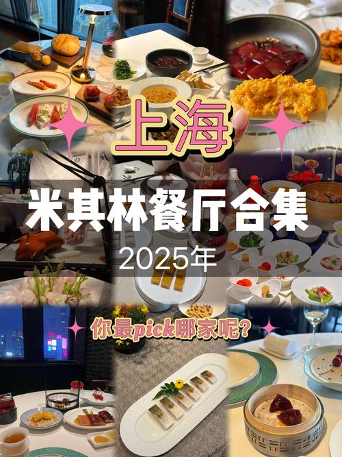 米其林餐厅面临困境，人均消费近万的辉煌不再？-图2
