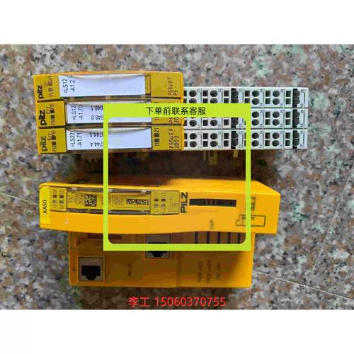 PLC安全模块报错快速排查与解决指南-图3