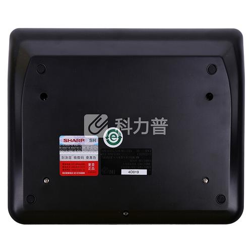 夏普2648打印机报错EL故障解析-图3 夏普2648打印机报错EL故障解析-图3