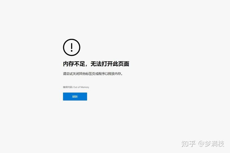 网页常见错误解析指南-图2