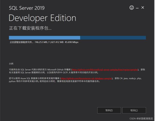 在CentOS系统上轻松安装SQL数据库教程-图3