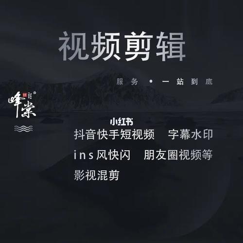 打造高质量专辑视频，高效剪辑技巧解析-图3