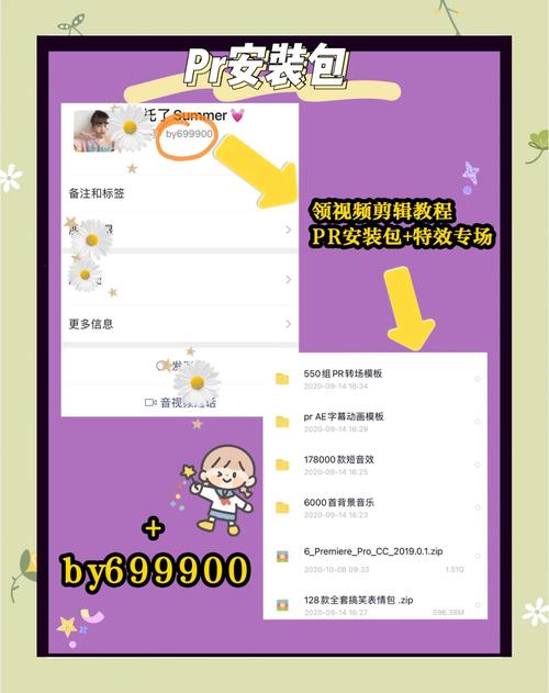 字幕慢动作视频制作指南-图3 字幕慢动作视频制作指南-图3