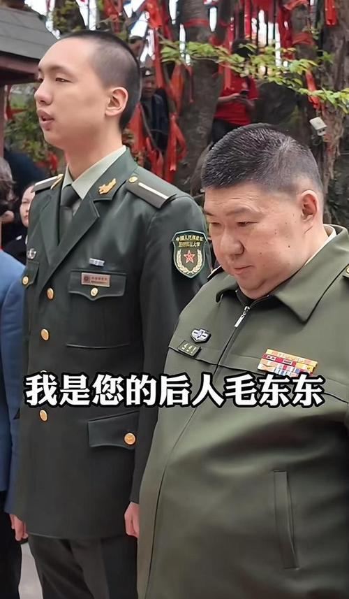 毛新宇家族亮相九三阅兵盛典-图1