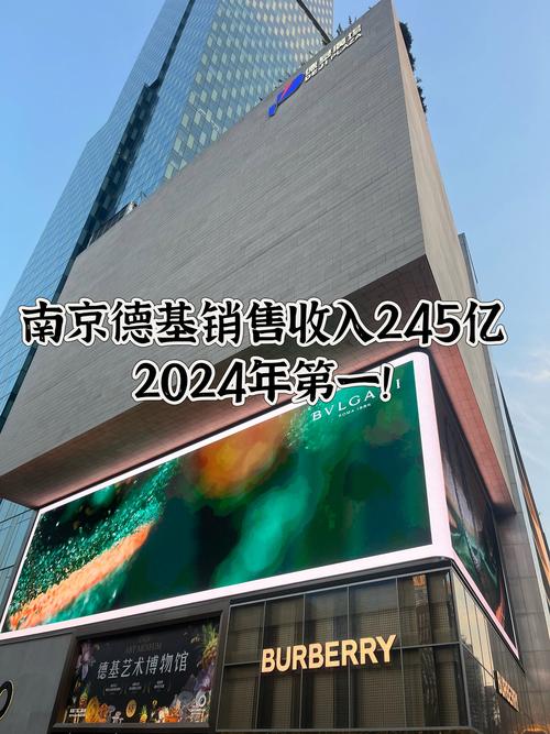 南京知名商场巨头面临巨额索赔挑战-图1