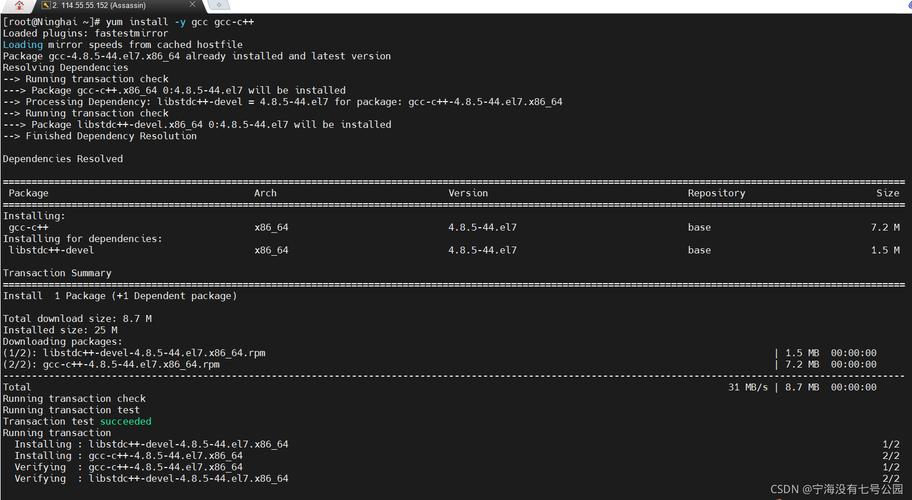 CentOS DVD安装GCC指南-图1