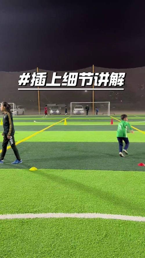 足球剪辑技巧解析,打造精彩视频秘籍-图2 足球剪辑技巧解析,打造精彩视频秘籍-图2