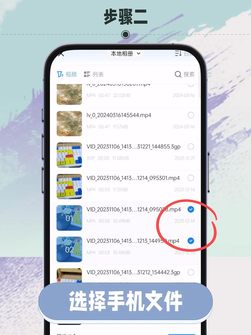 视频剪辑模板制作与保存全攻略-图2