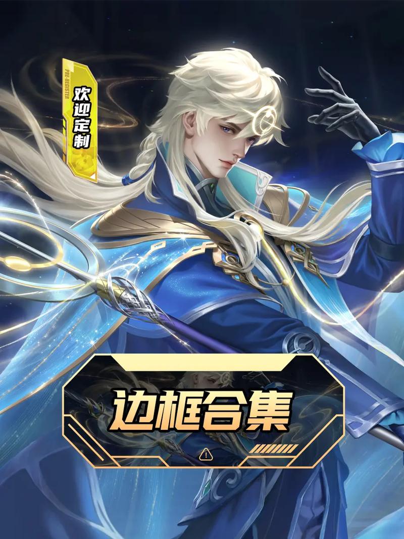 王者荣耀人物框视频剪辑教程-图3