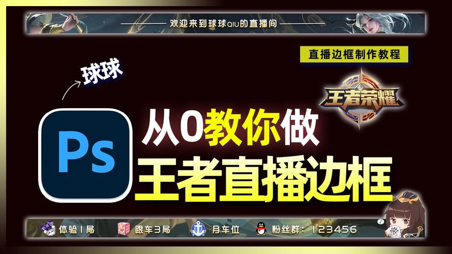 王者荣耀人物框视频剪辑教程-图2