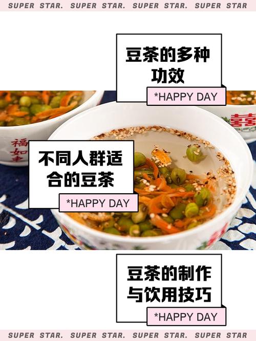 茶豆礼品视频剪辑技巧全解析-图2