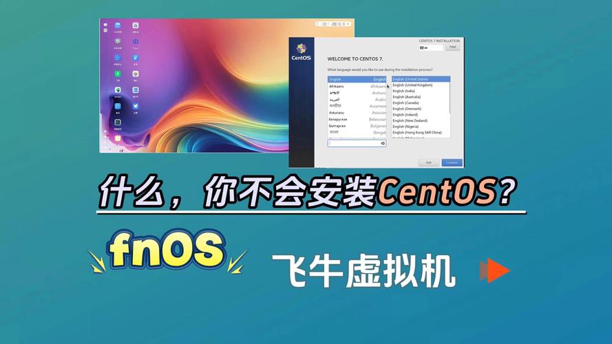 CentOS 7安装APR教程-图3