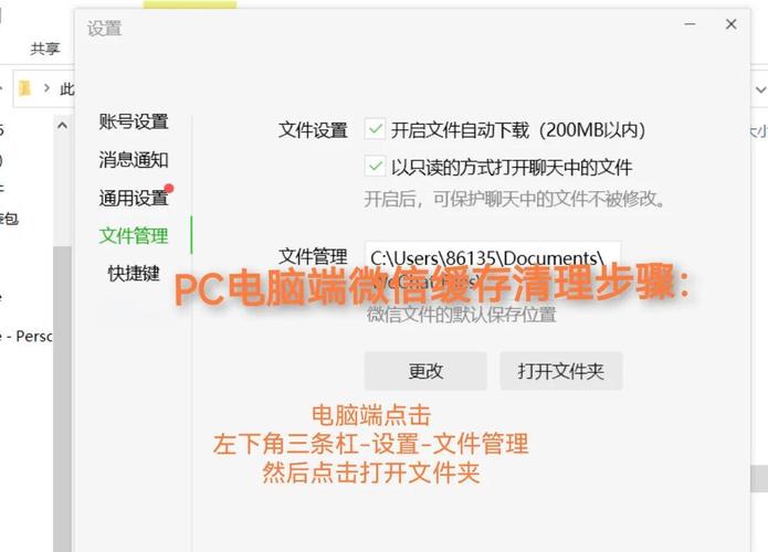 微博缓存清理教程,轻松优化使用体验-图1 微博缓存清理教程,轻松优化使用体验-图1