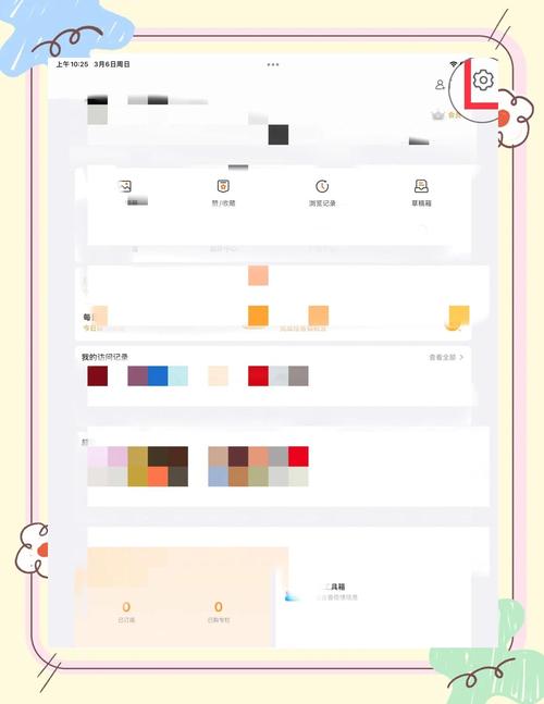 微博缓存清理教程,轻松优化使用体验-图3 微博缓存清理教程,轻松优化使用体验-图3