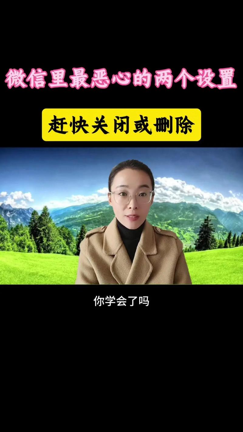 微博缓存清理教程,轻松优化使用体验-图2 微博缓存清理教程,轻松优化使用体验-图2