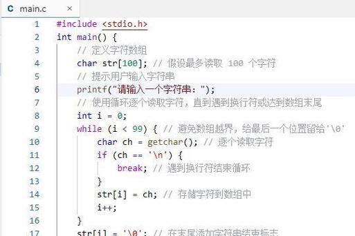 C语言中输入小数的技巧解析-图1