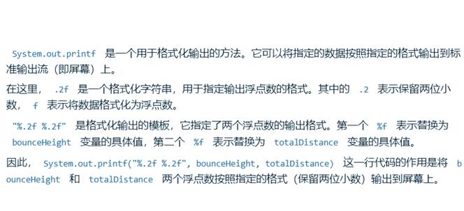 C语言中输入小数的技巧解析-图2