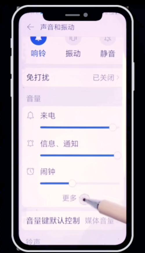 手机拼音输入法添加声调标注教程-图2