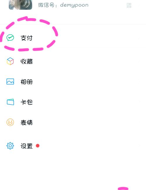 微信笔记高效导出攻略-图1