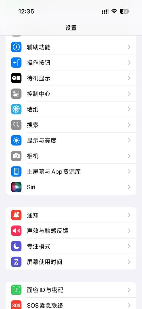 如何禁用苹果手机的Siri功能？-图3