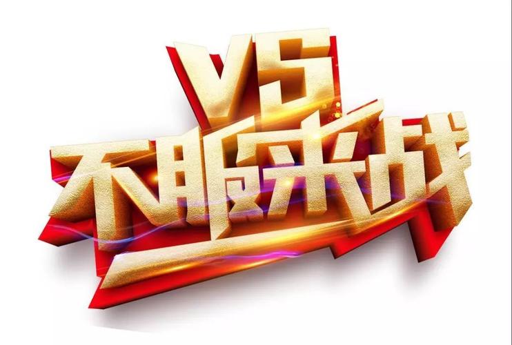 淮安力克泰州，关键之战晋级八强-图3