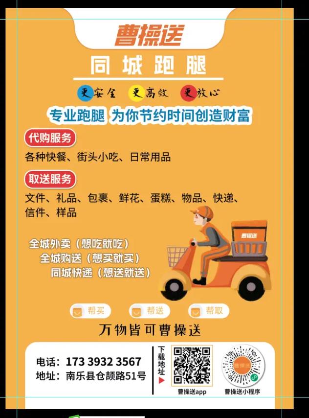 活鳄鱼误当包裹，骑手惊现半途！-图2