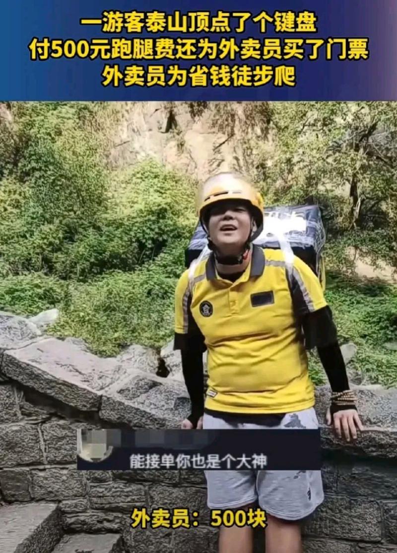 活鳄鱼误当包裹，骑手惊现半途！-图3