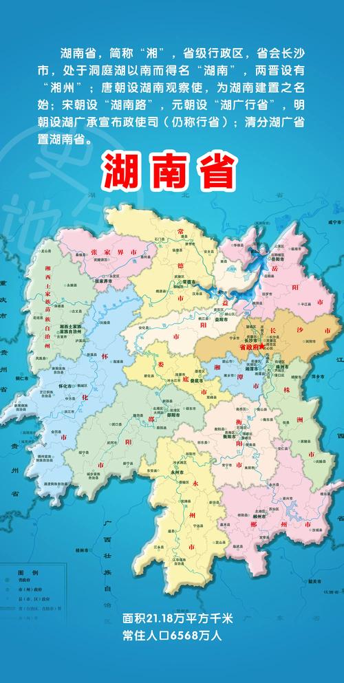 湖南某地大幅精简编制，人员减少16.6%-图2
