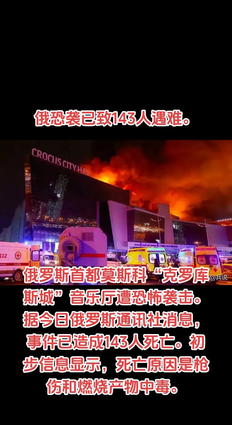俄军展开大规模军事行动-图1