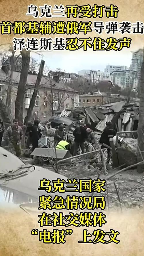 乌政府大楼遭俄军首次袭击受损-图3