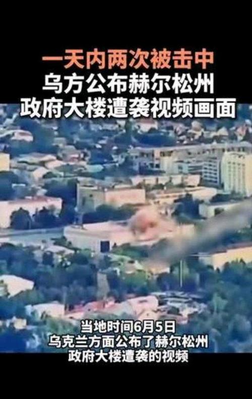 乌政府大楼遭俄军首次袭击受损-图2