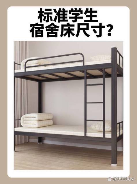 高校宿舍床直接钉墙引关注,官方回应揭秘真相-图1 高校宿舍床直接钉墙引关注,官方回应揭秘真相-图1