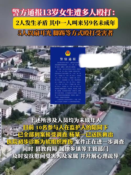 前夫殴打致死女子案，警方通报案情细节-图1