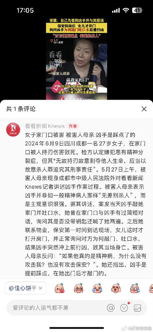 前夫殴打致死女子案，警方通报案情细节-图2
